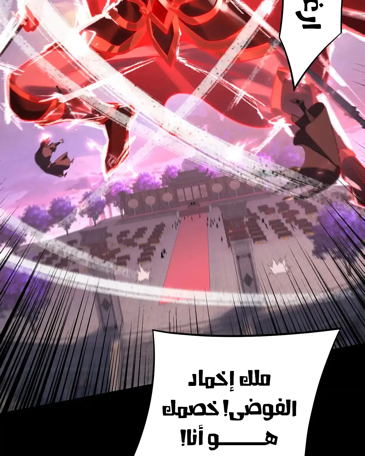 الصفحة 53 من 94