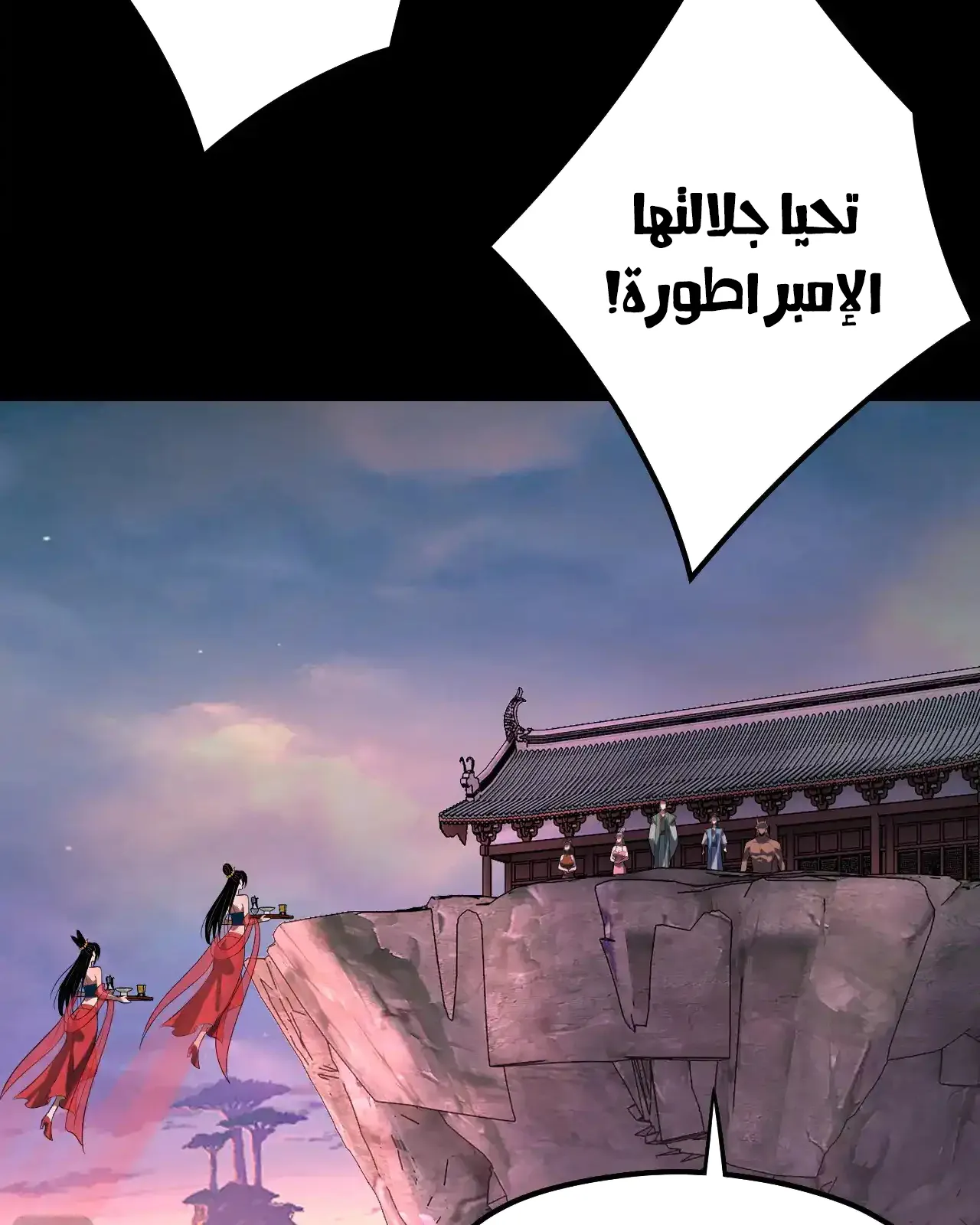 الصفحة 7 من 94