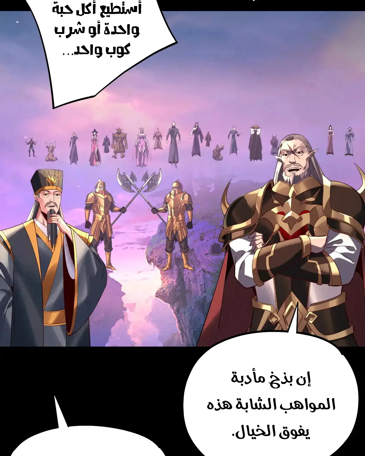 الصفحة 13 من 94