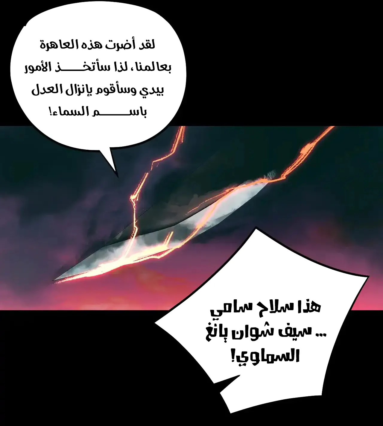 الصفحة 81 من 94