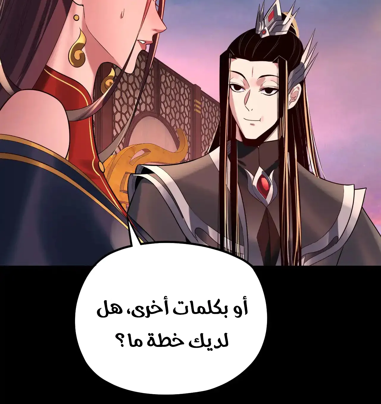 الصفحة 59 من 94