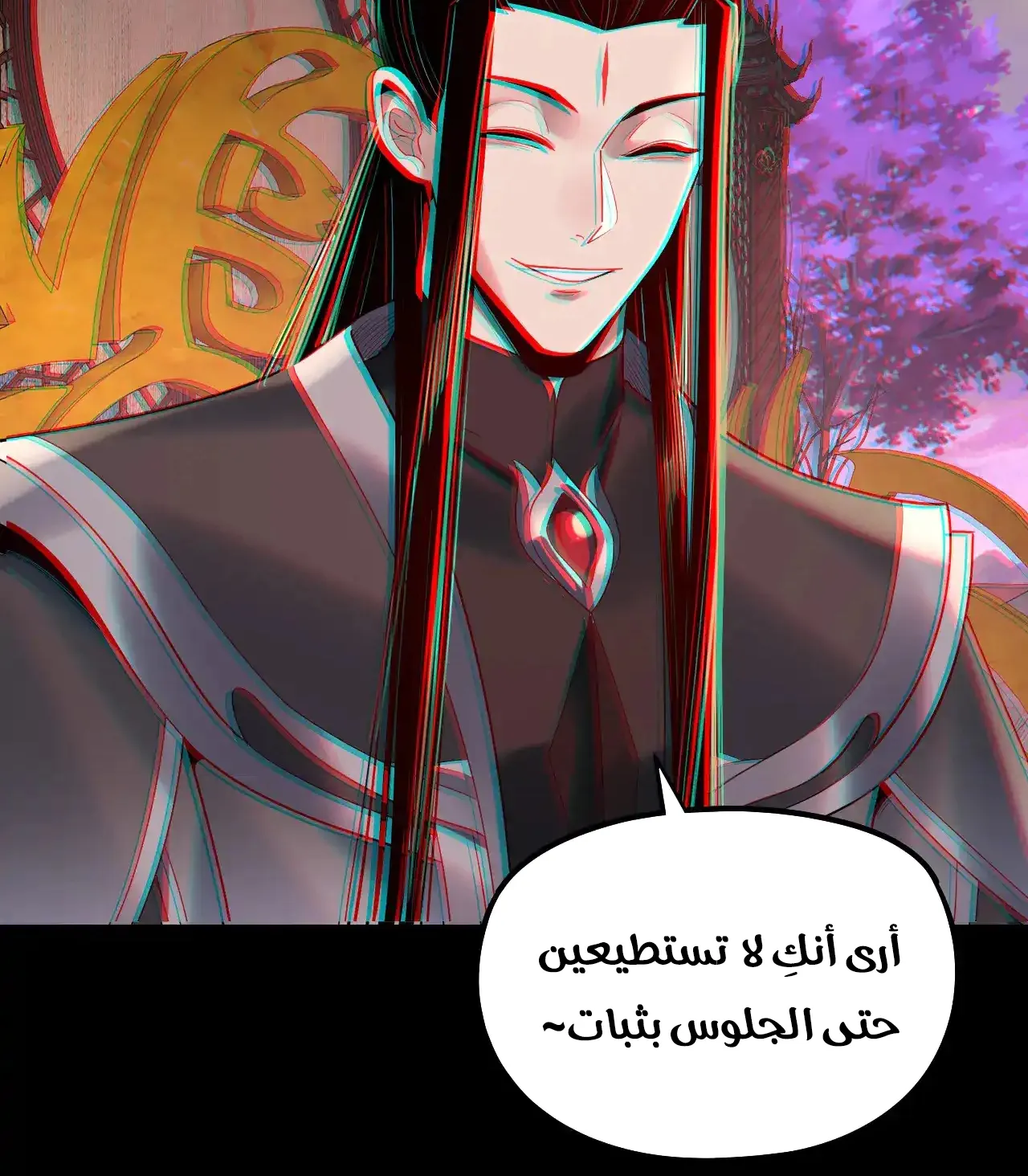الصفحة 26 من 94