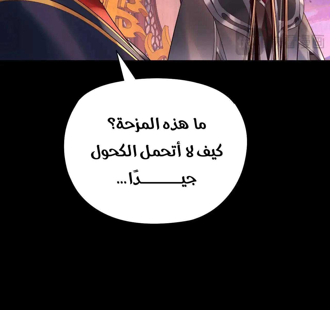 الصفحة 24 من 94