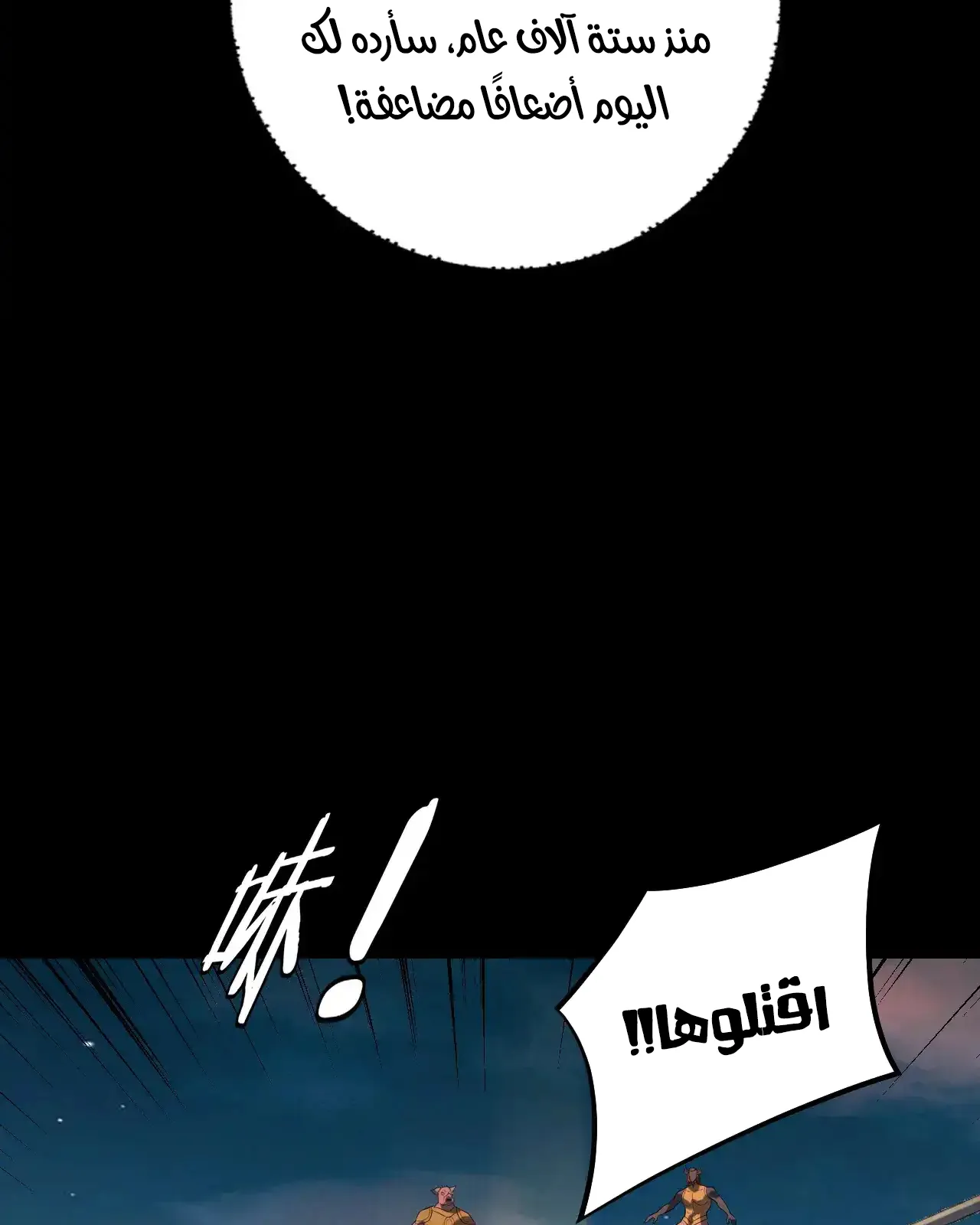 الصفحة 42 من 94