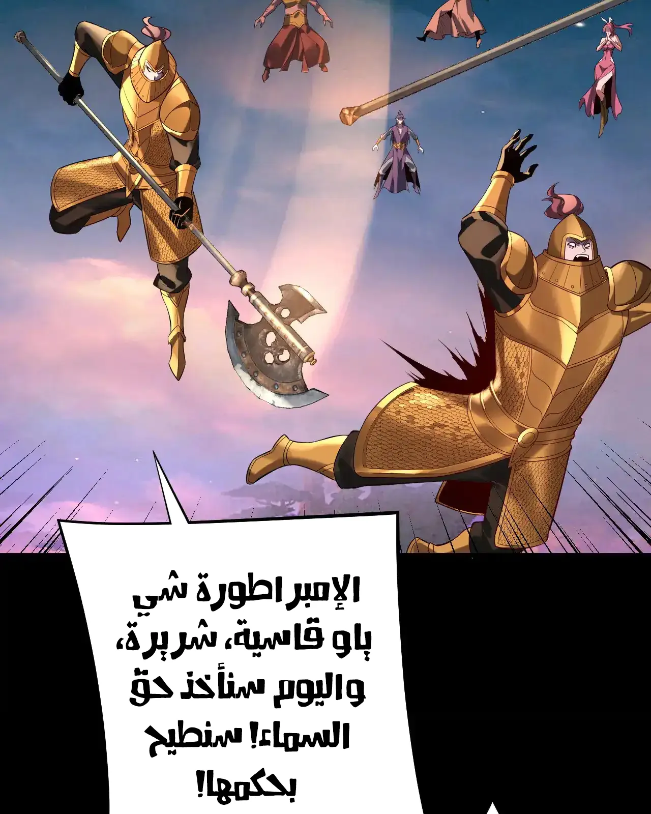 الصفحة 43 من 94