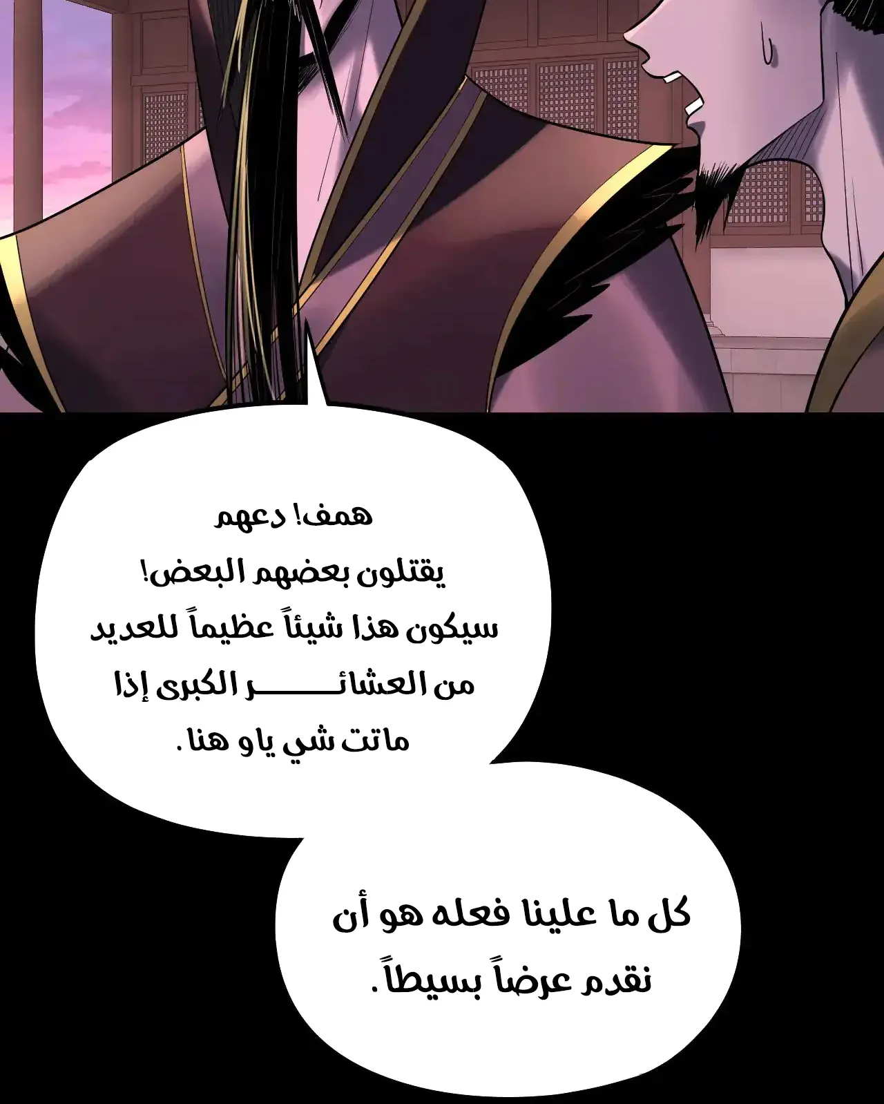 الصفحة 67 من 94