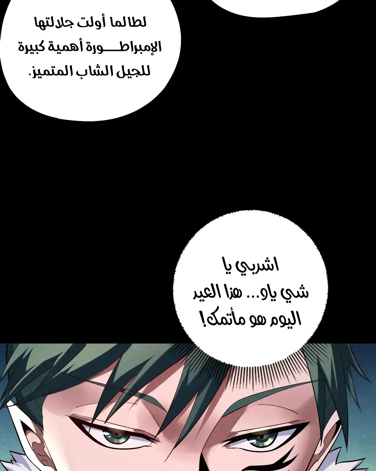 الصفحة 14 من 94