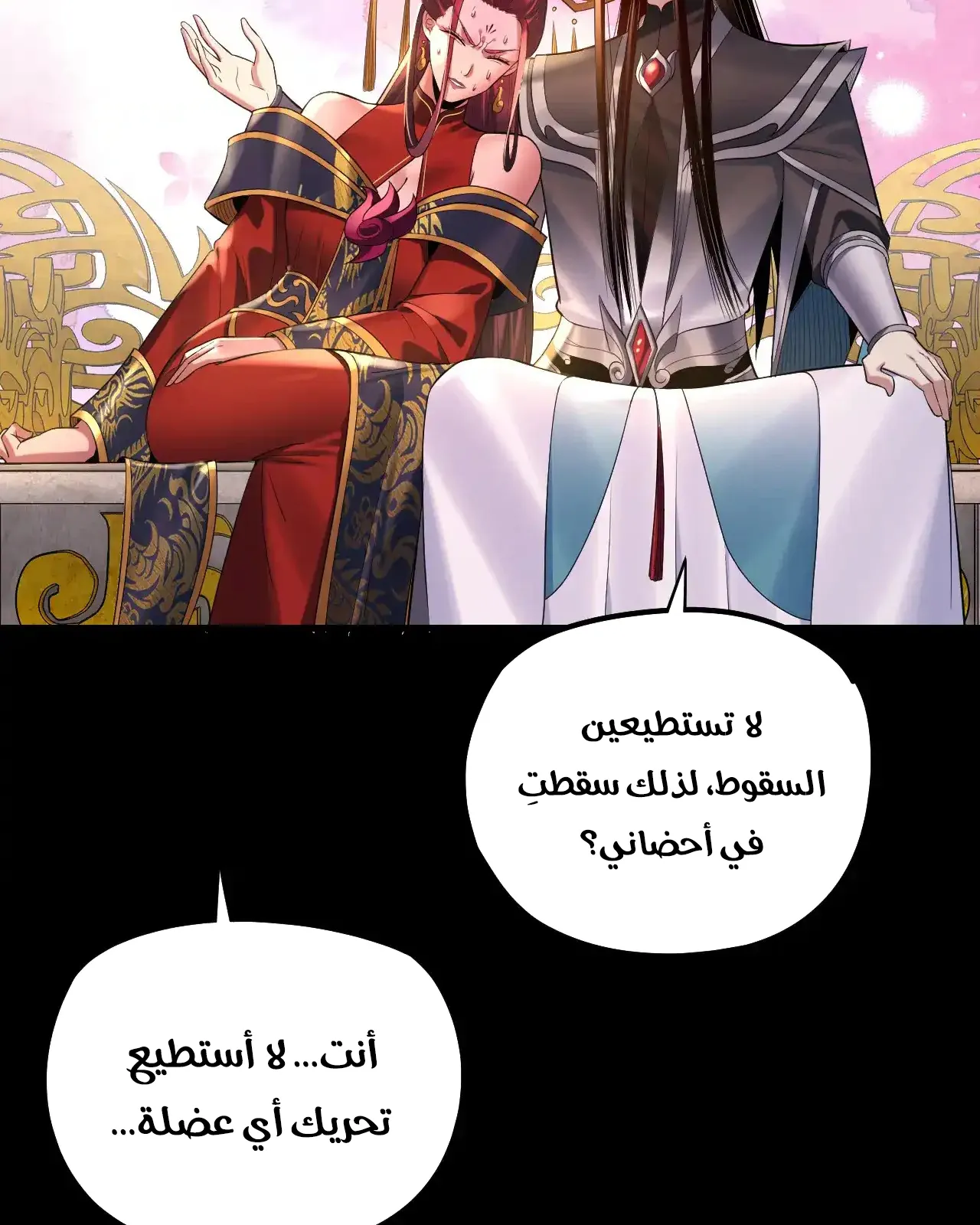 الصفحة 35 من 94