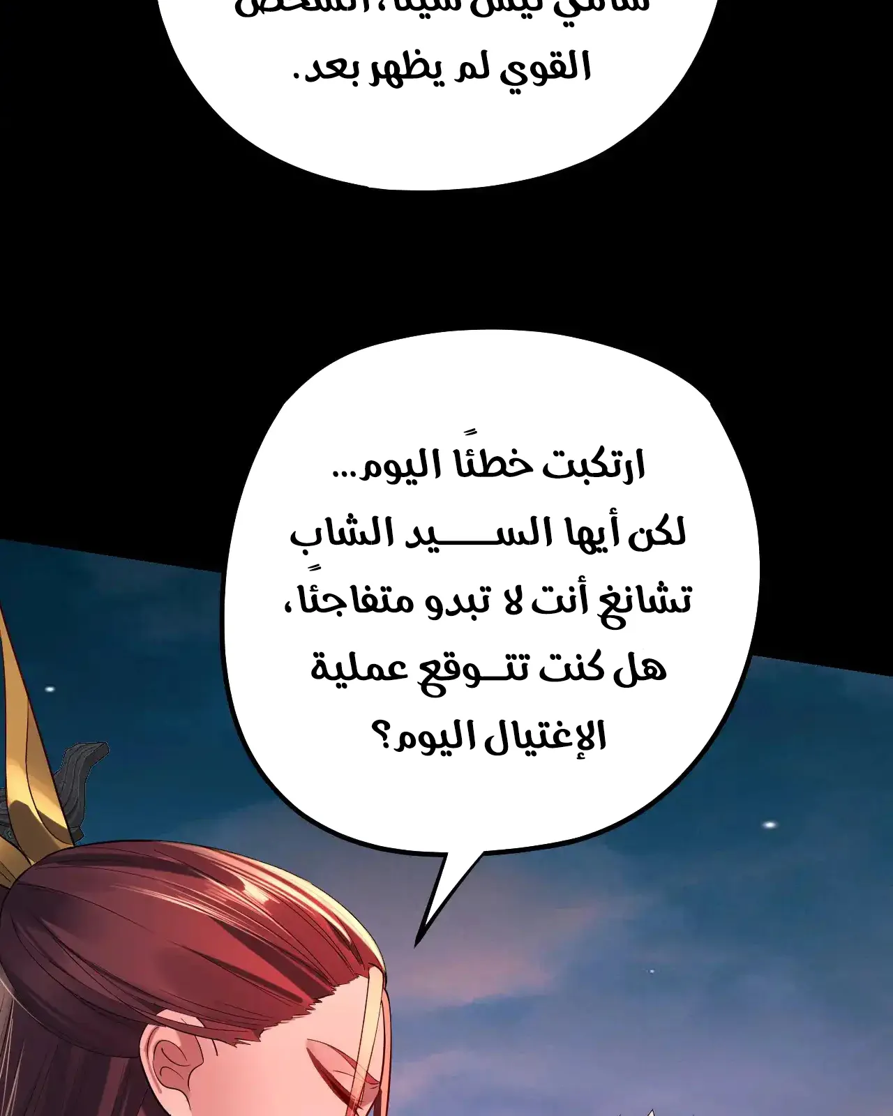 الصفحة 58 من 94