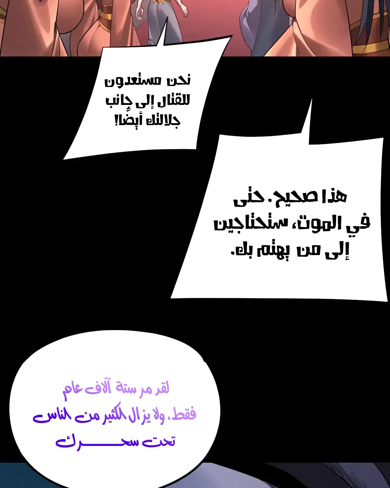 الصفحة 90 من 94
