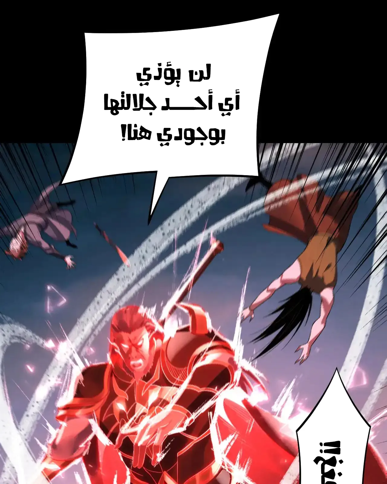 الصفحة 52 من 94