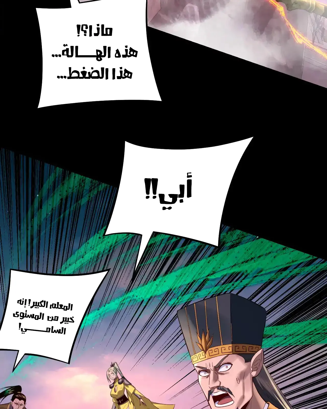 الصفحة 70 من 94
