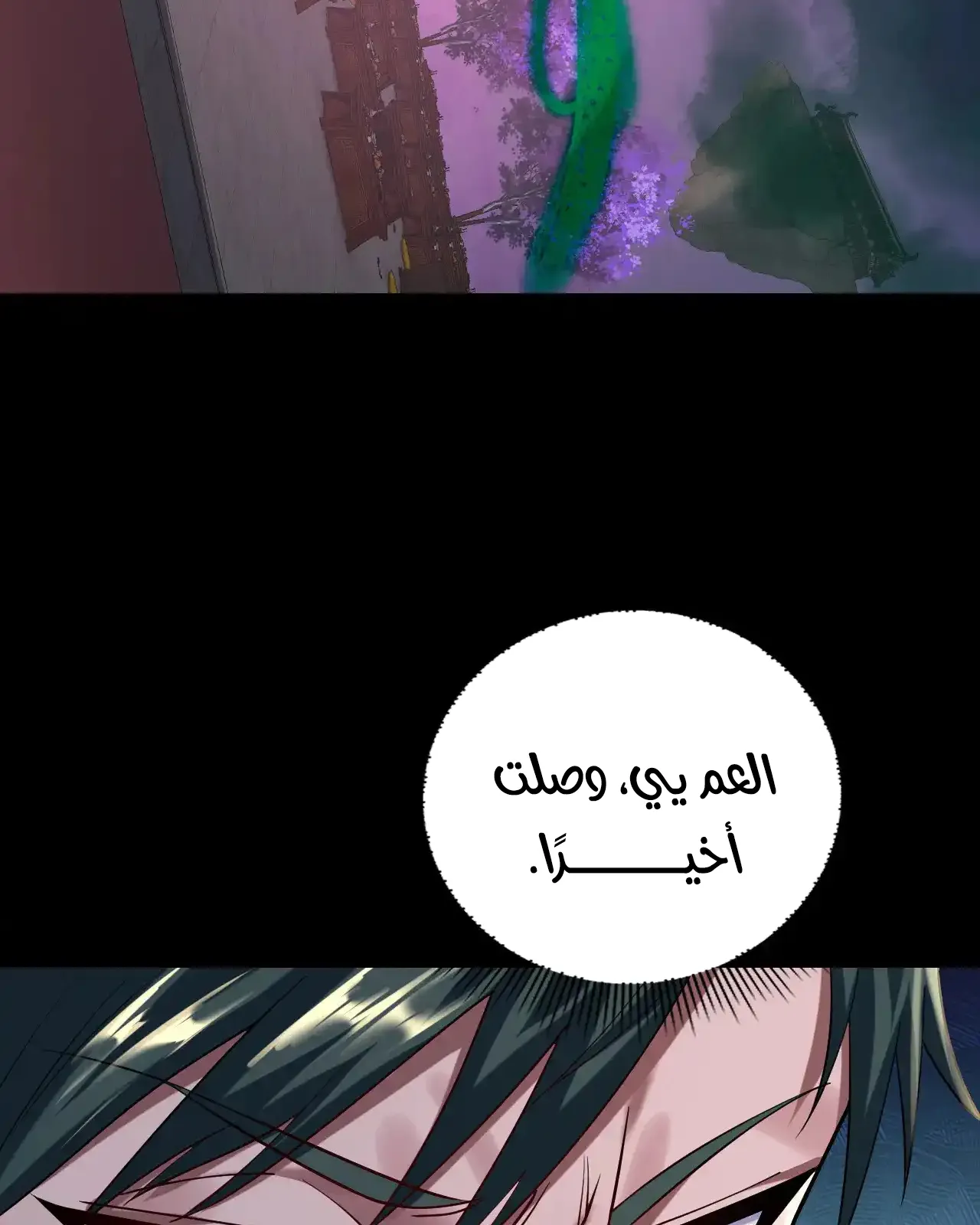 الصفحة 79 من 94