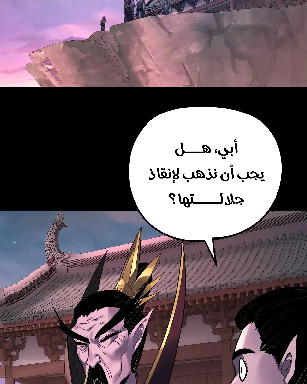 الصفحة 66 من 94