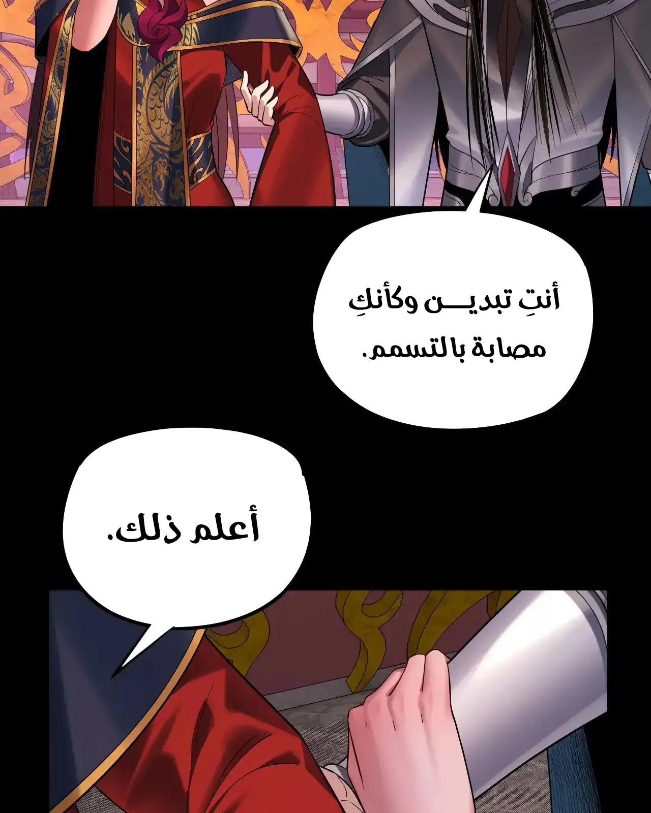 الصفحة 33 من 94