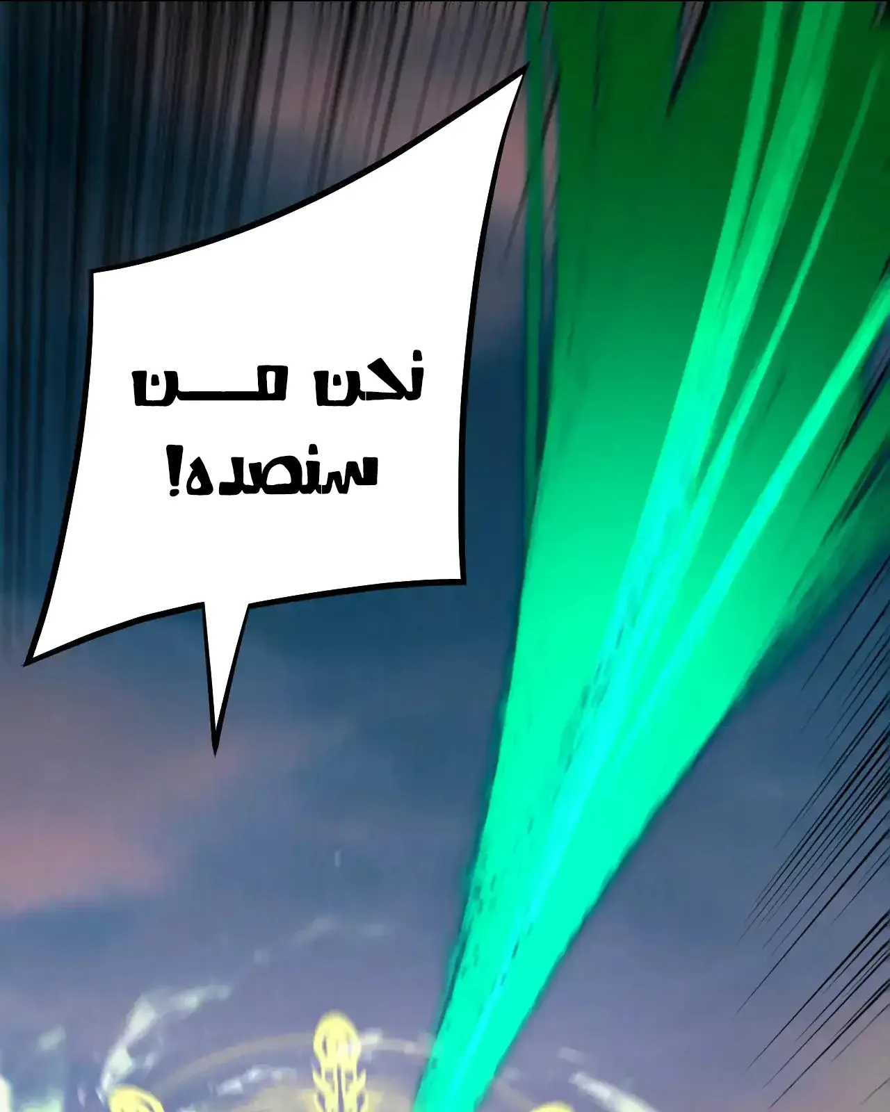 الصفحة 72 من 94