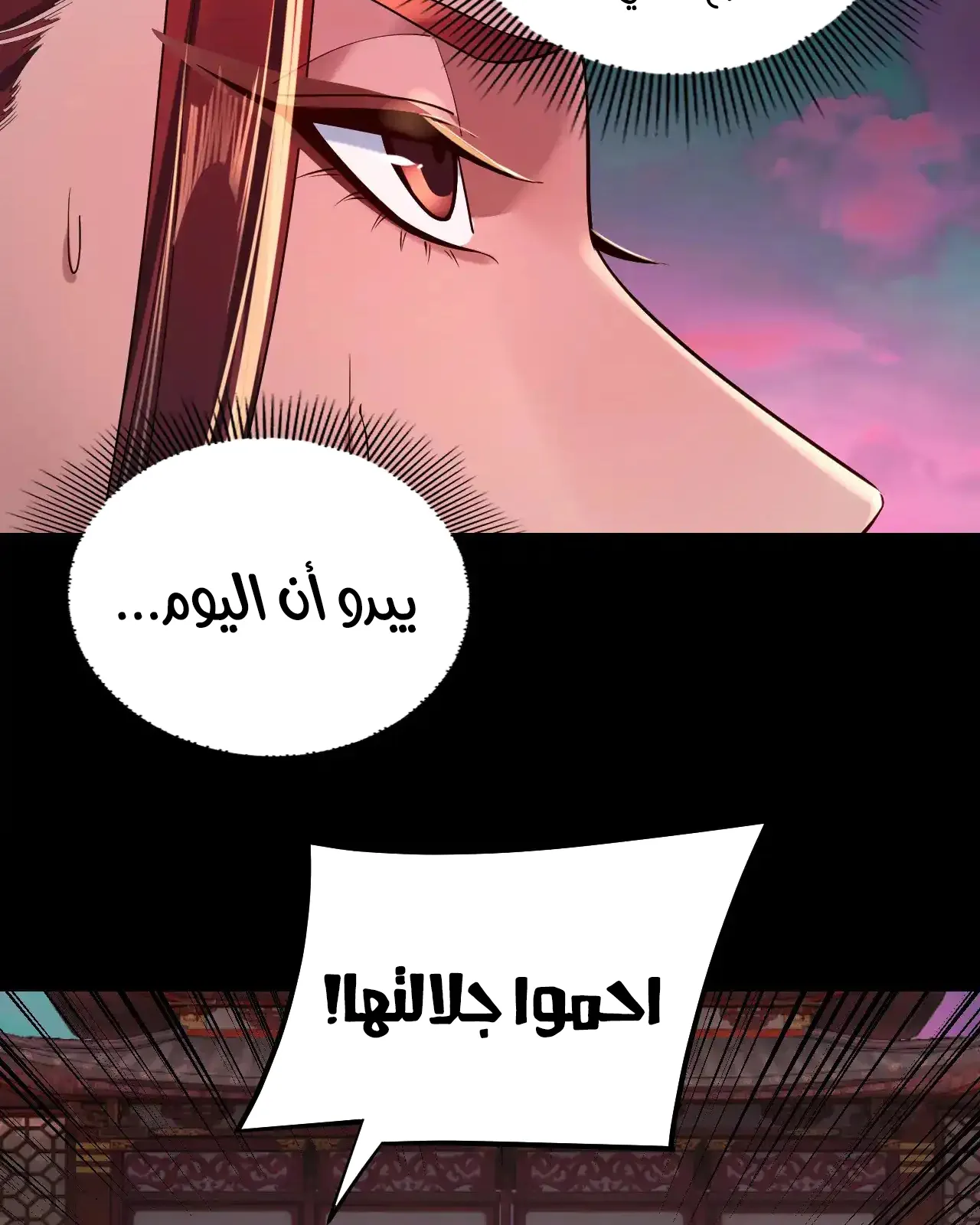 الصفحة 86 من 94