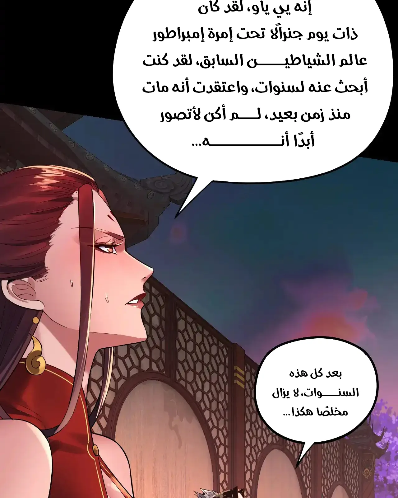 الصفحة 84 من 94