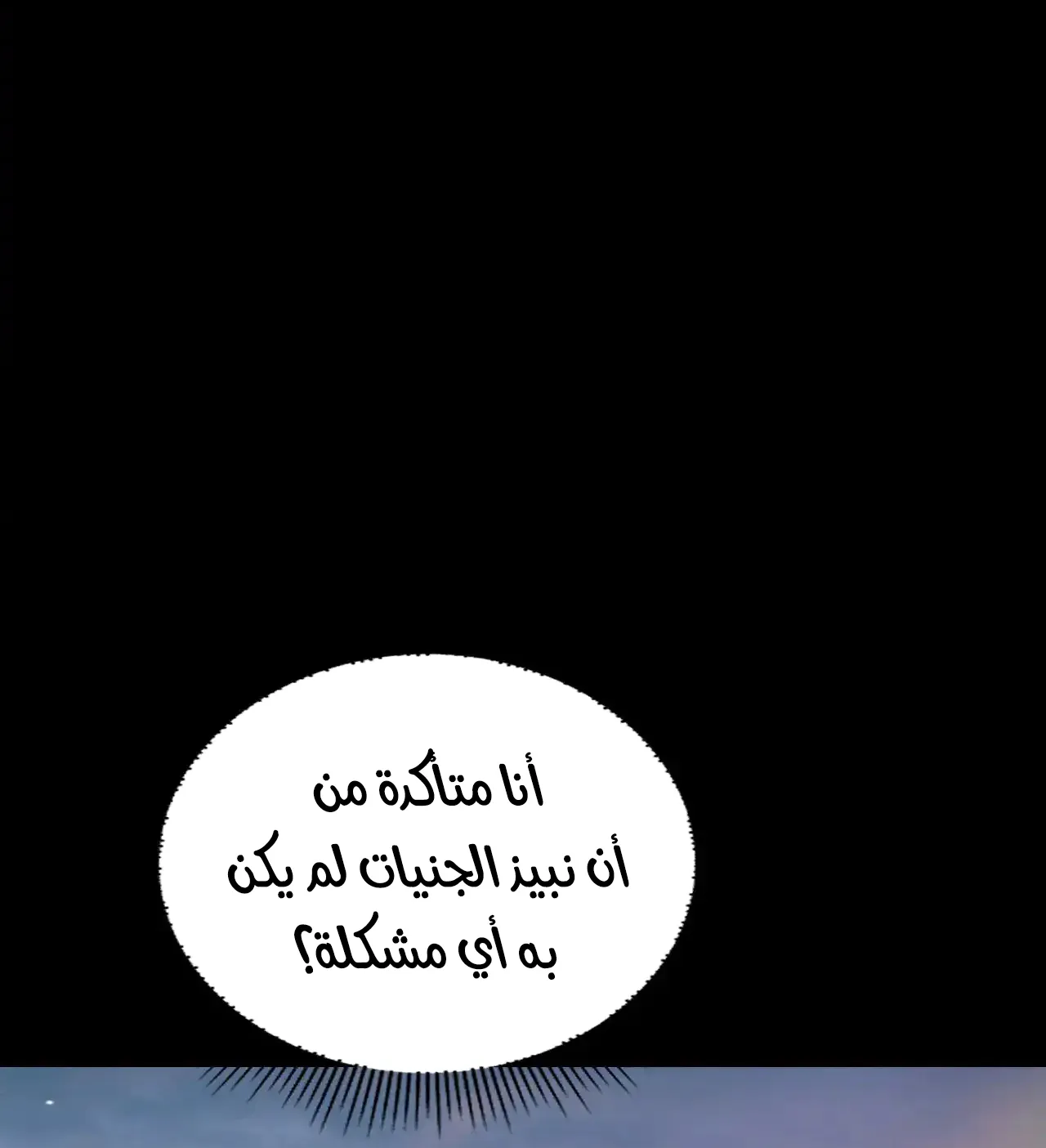 الصفحة 30 من 94