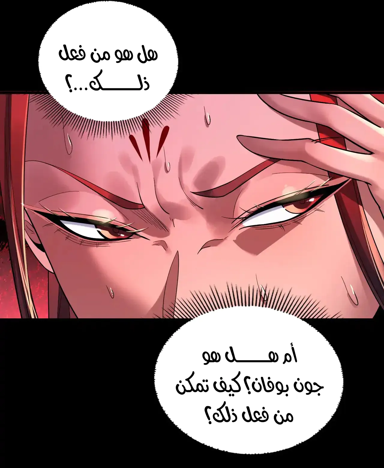 الصفحة 29 من 94