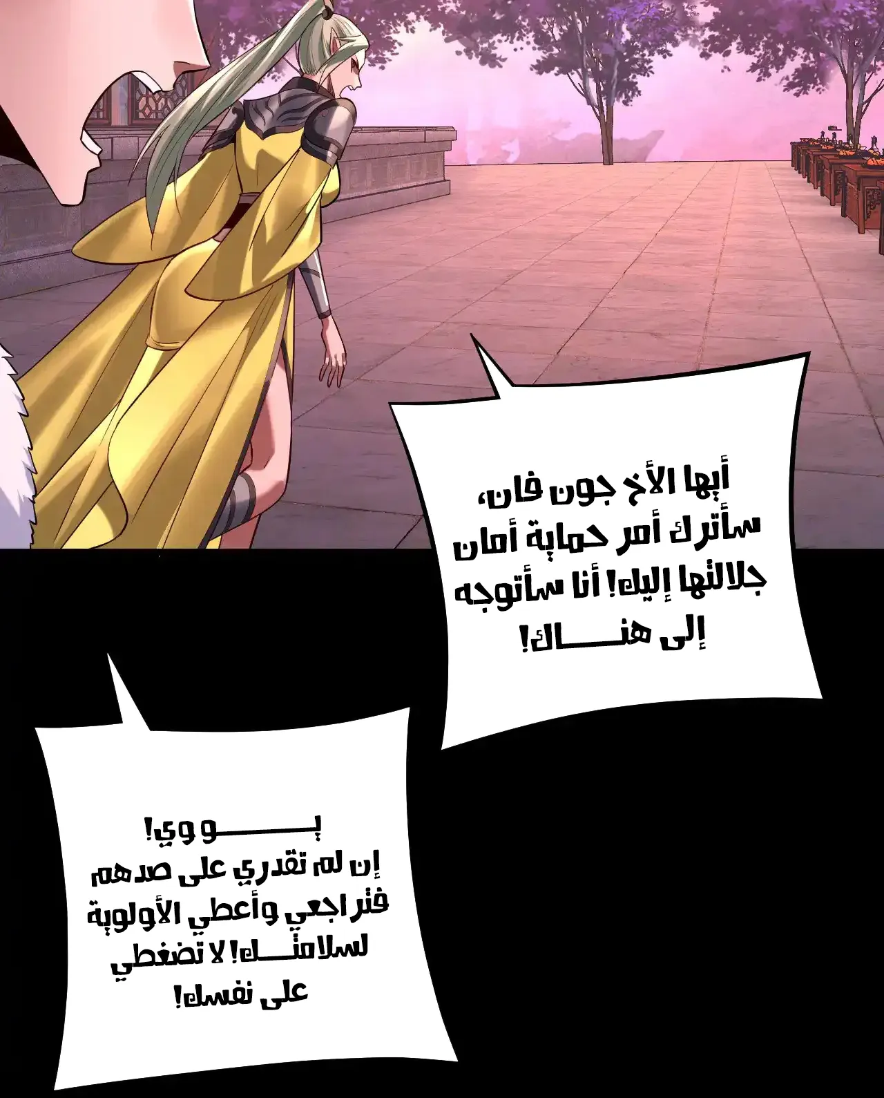 الصفحة 51 من 94