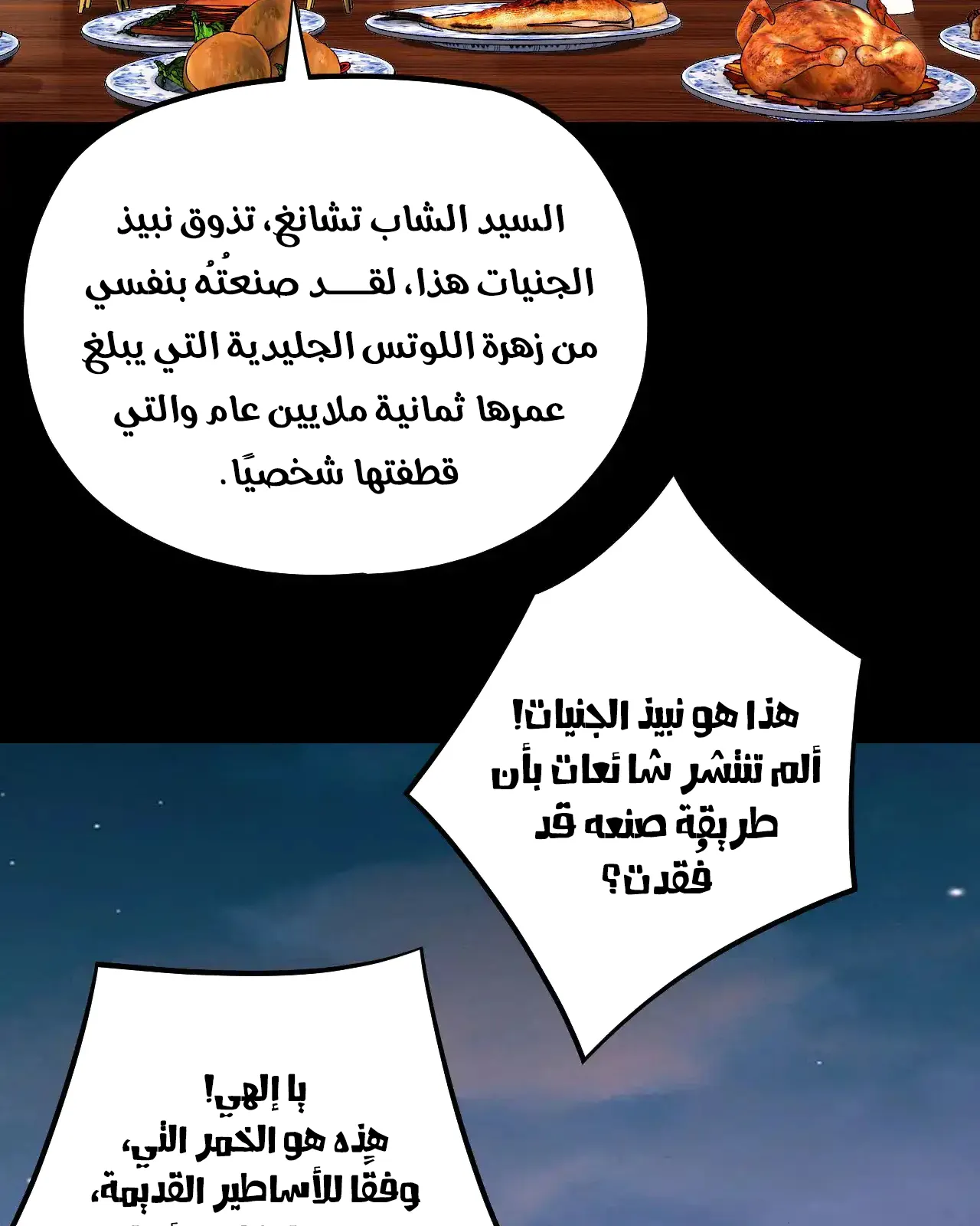 الصفحة 11 من 94