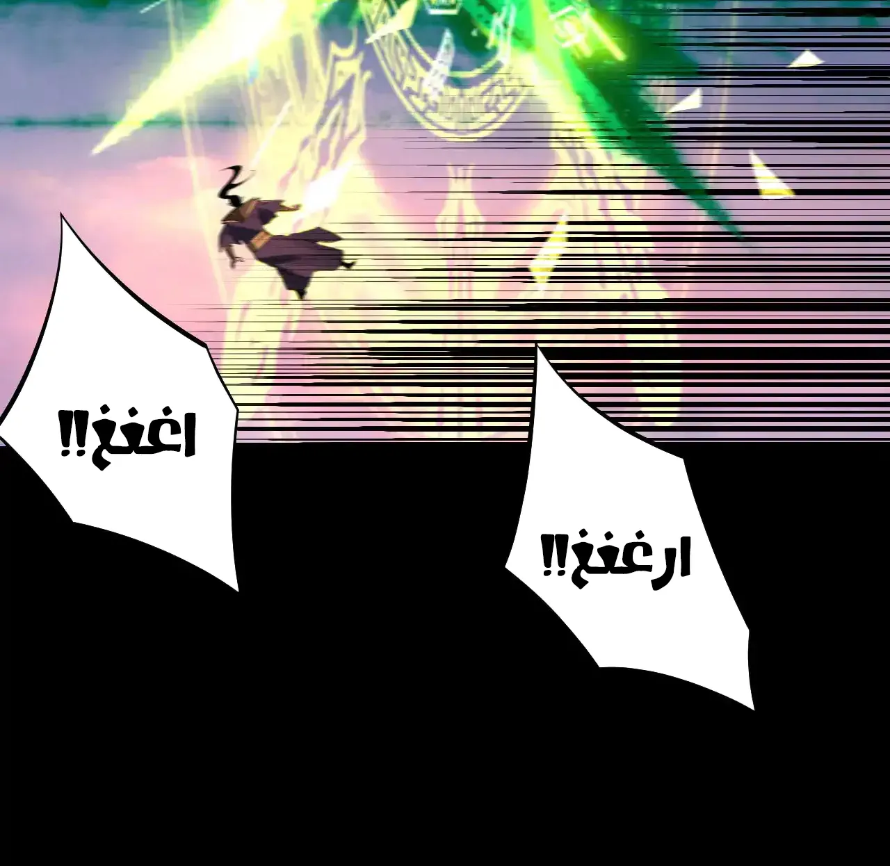 الصفحة 75 من 94