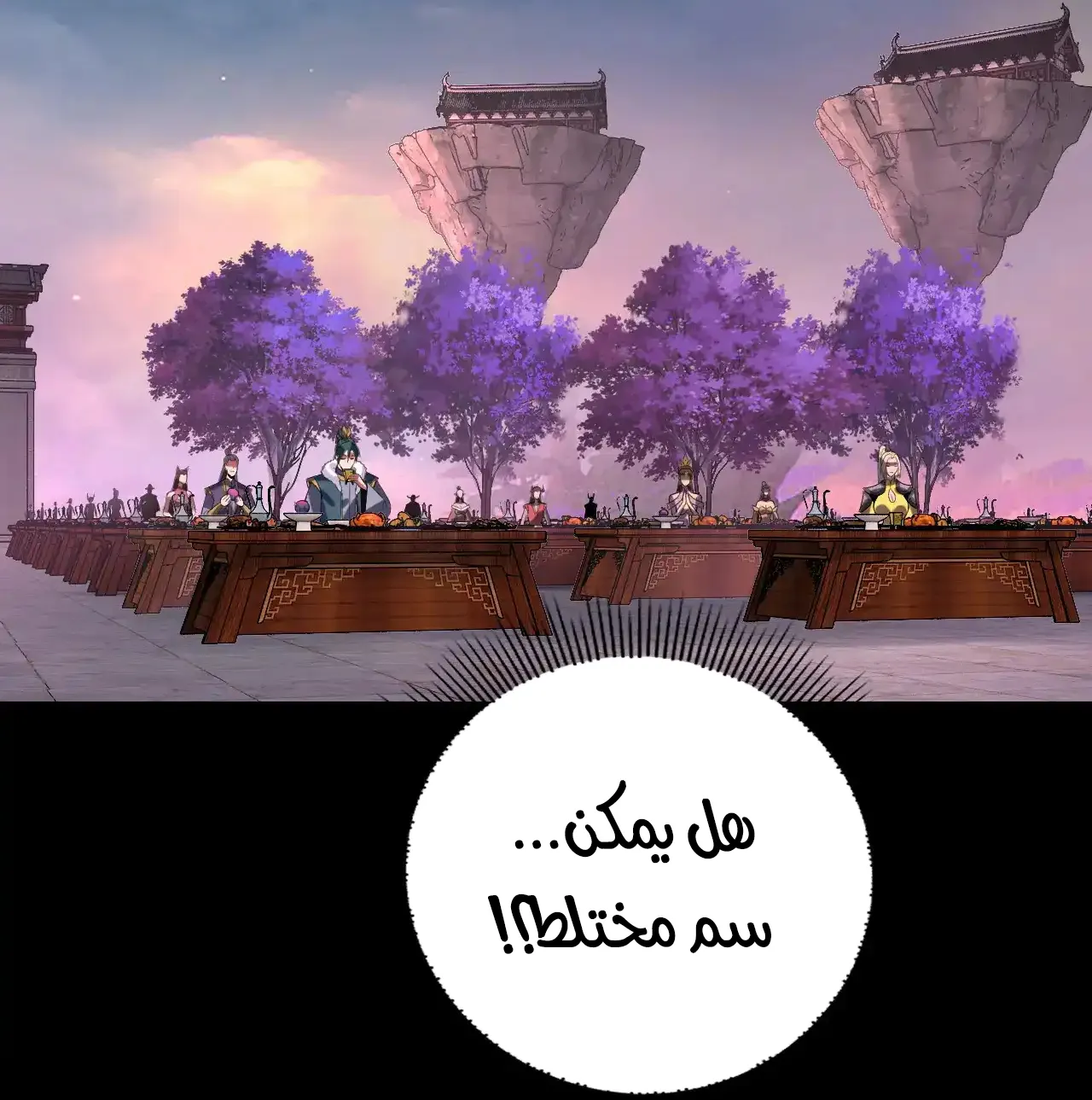 الصفحة 31 من 94