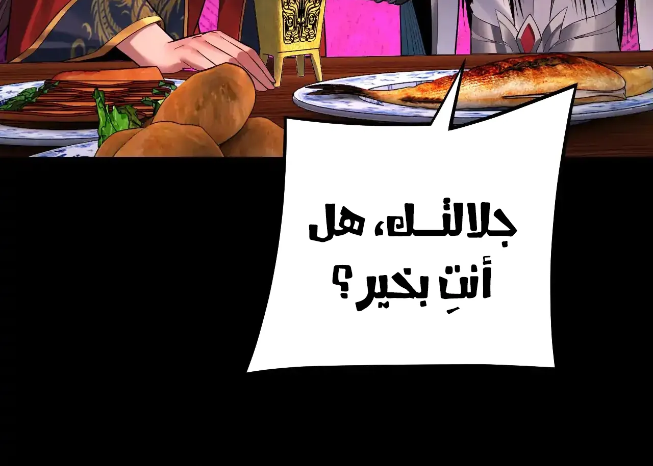 الصفحة 28 من 94