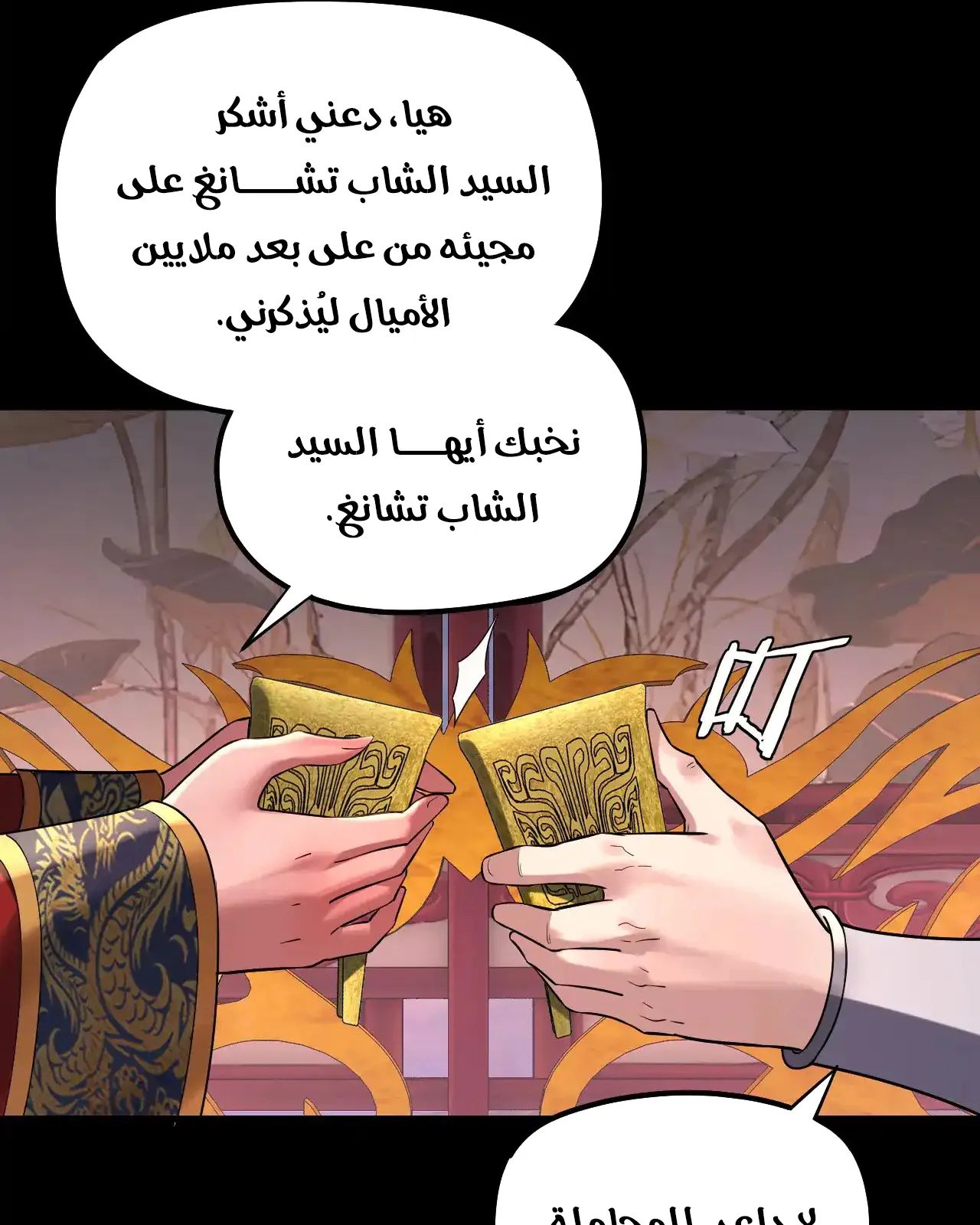 الصفحة 19 من 94