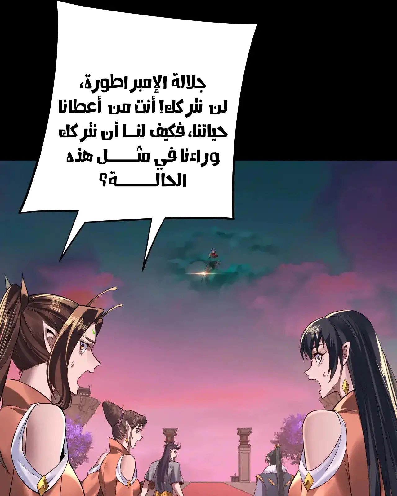 الصفحة 89 من 94