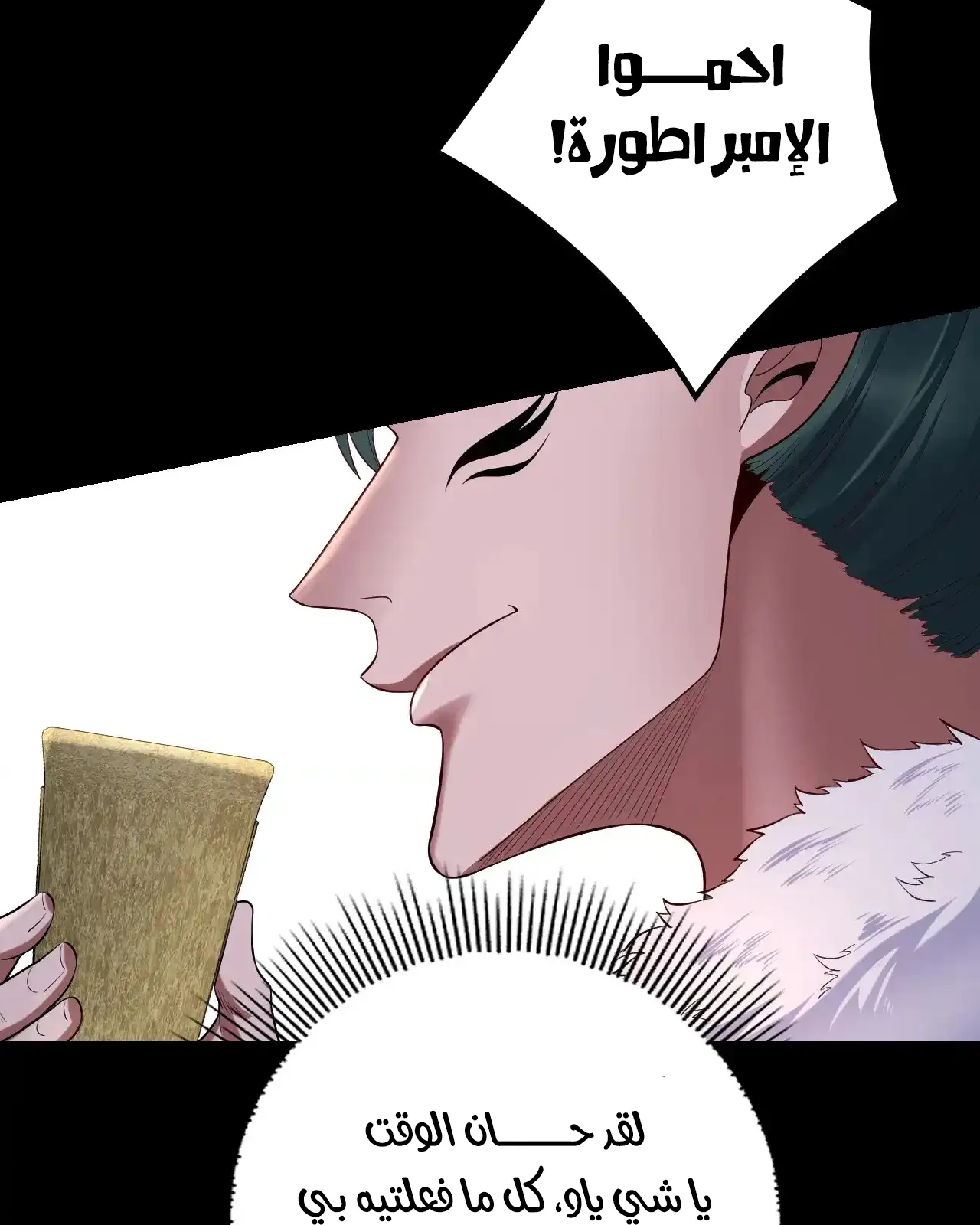 الصفحة 41 من 94