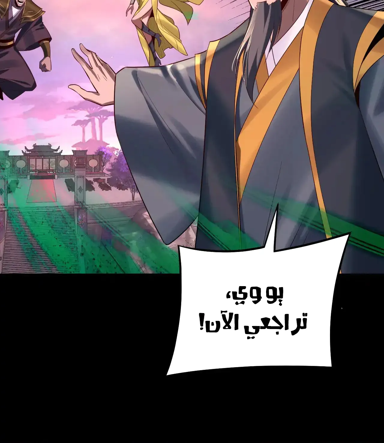 الصفحة 71 من 94