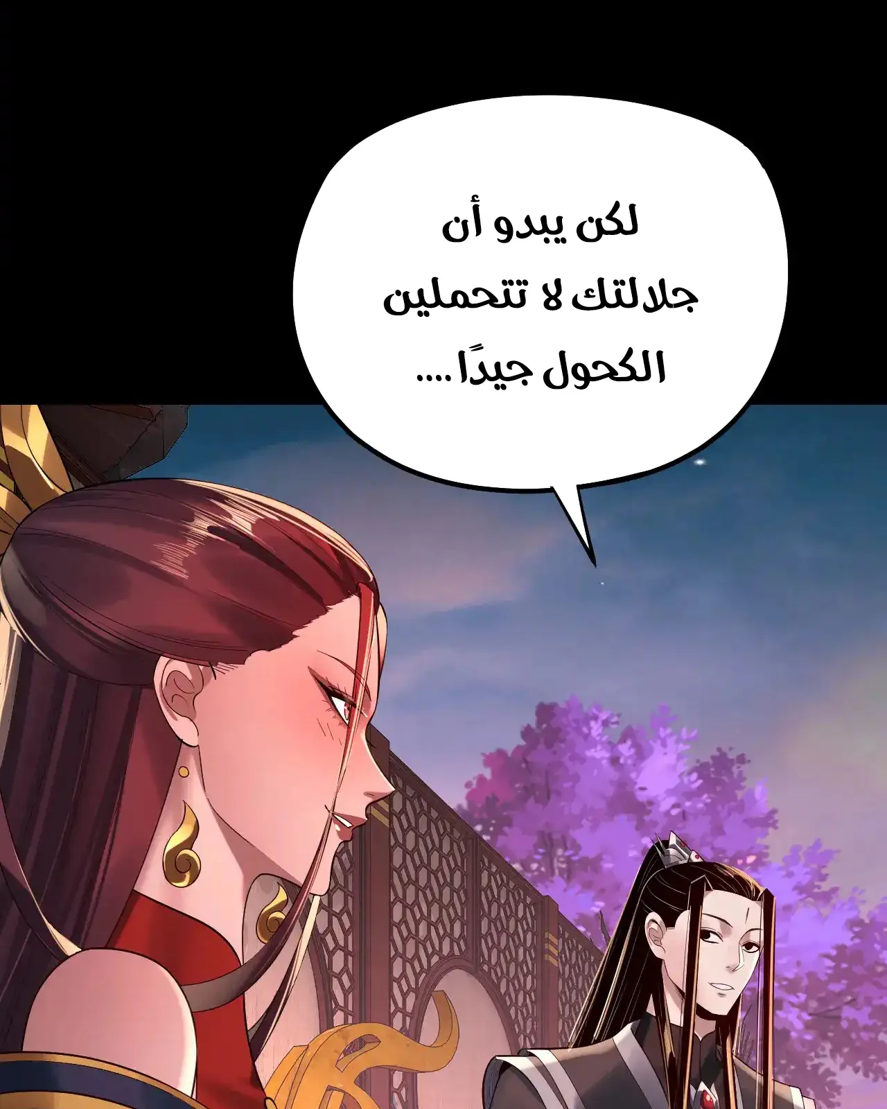 الصفحة 23 من 94