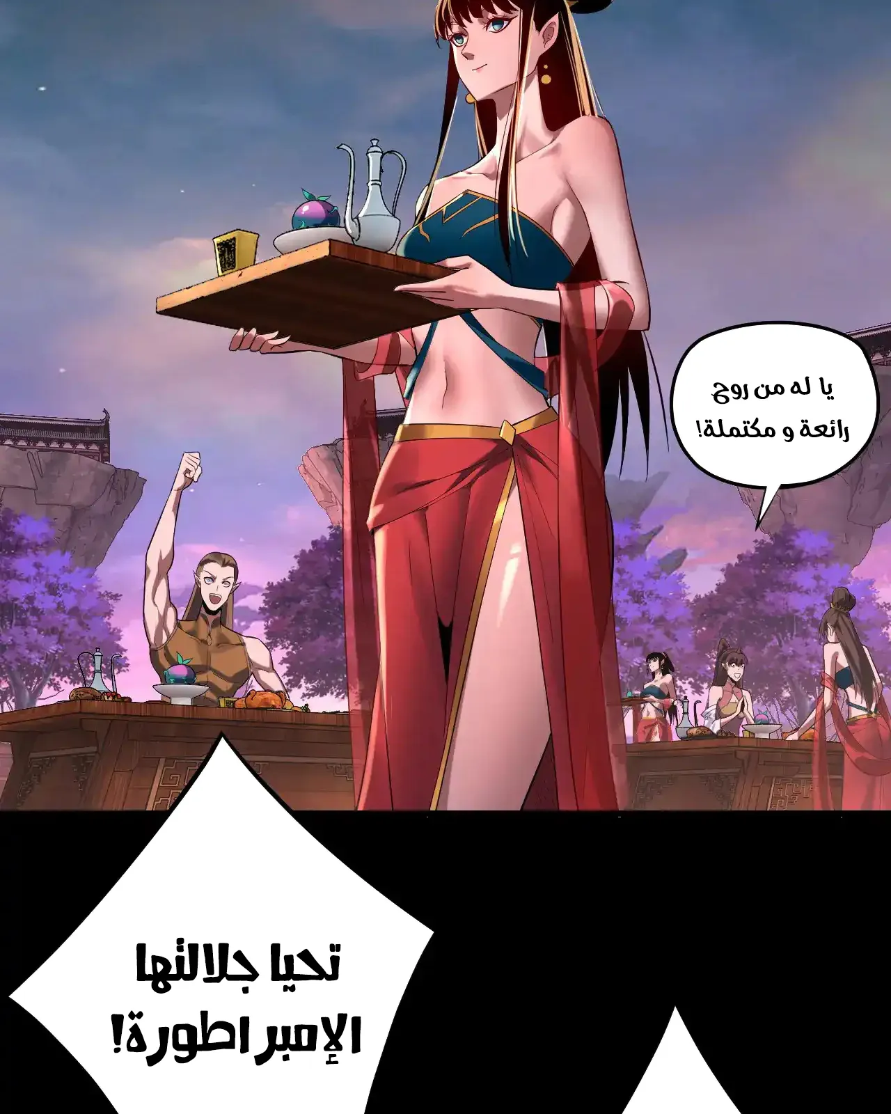 الصفحة 6 من 94