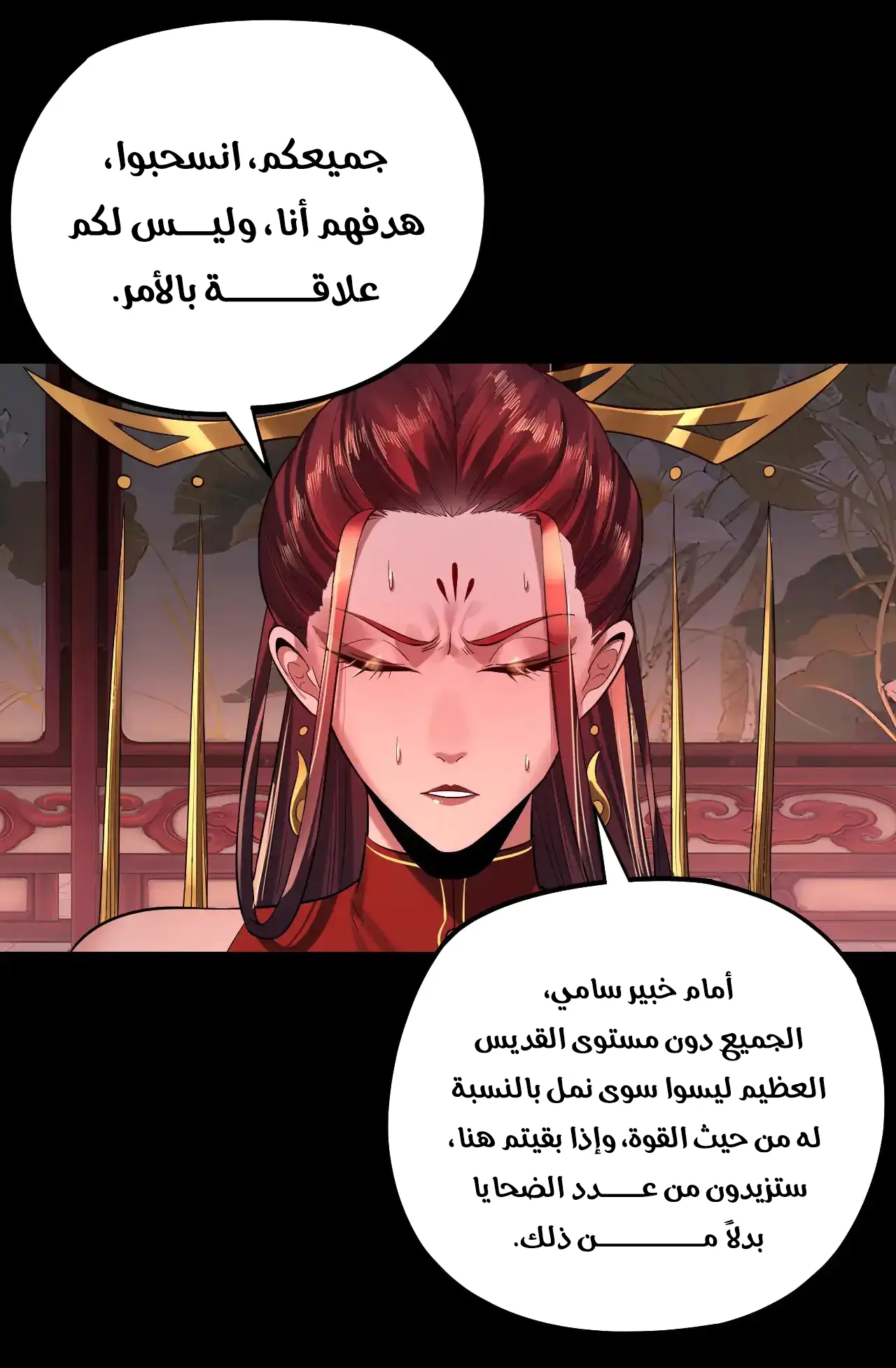 الصفحة 88 من 94