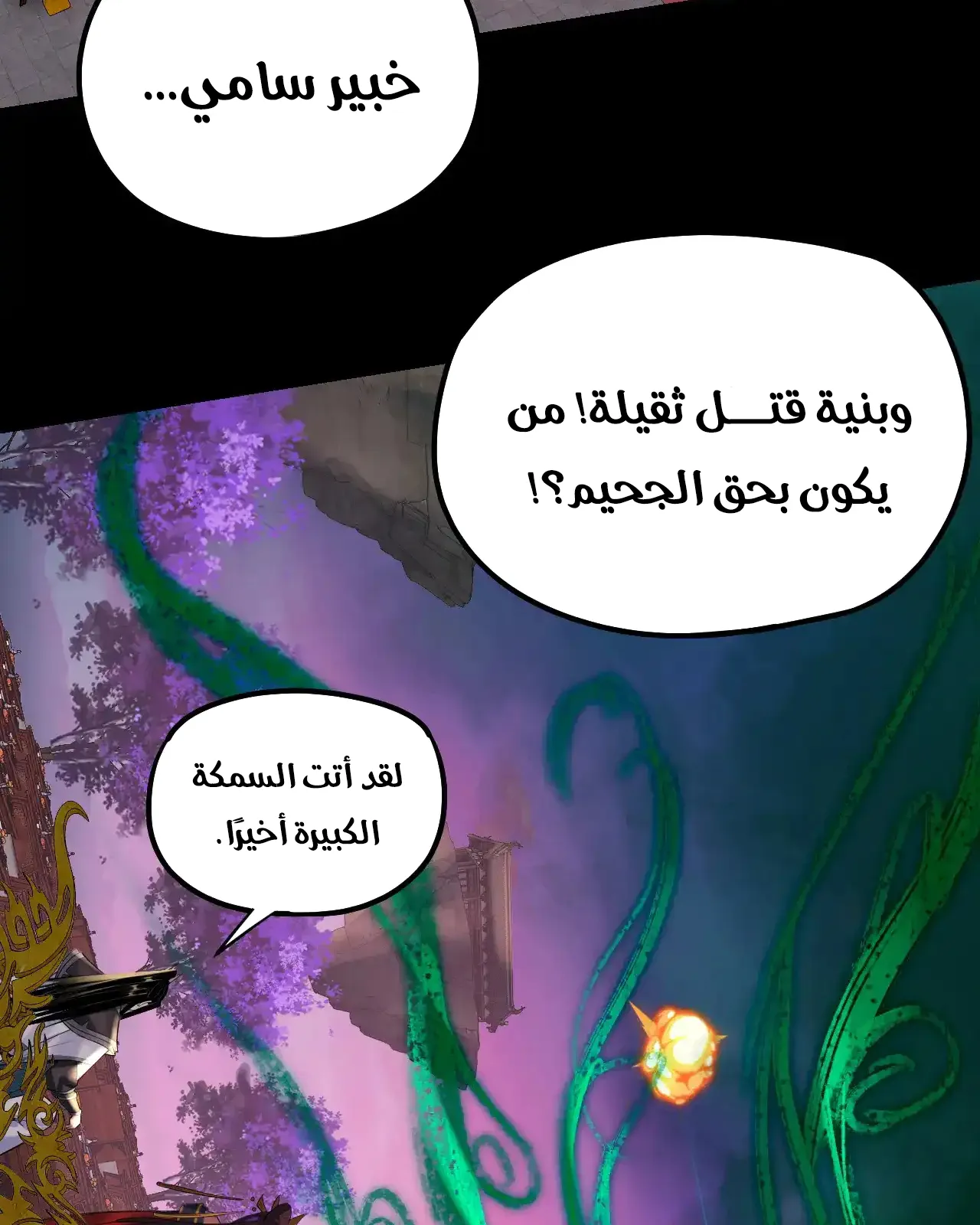 الصفحة 77 من 94