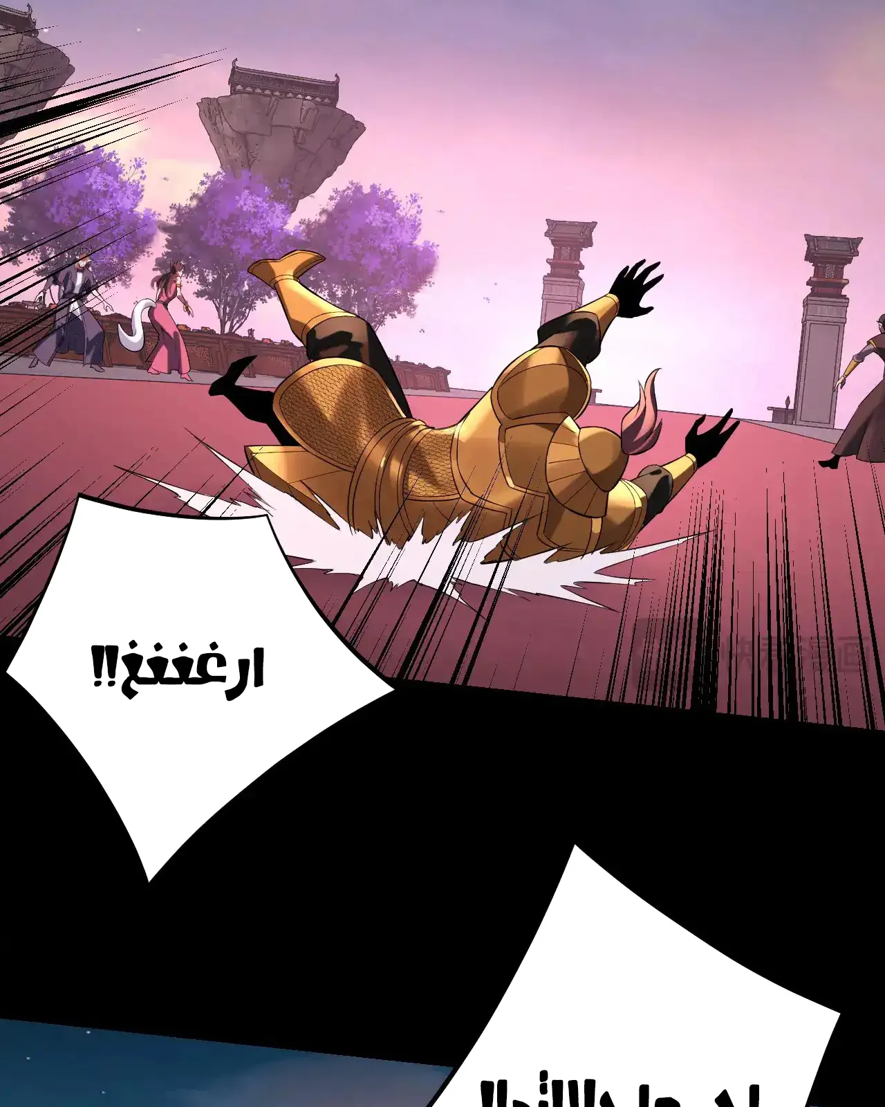 الصفحة 48 من 94