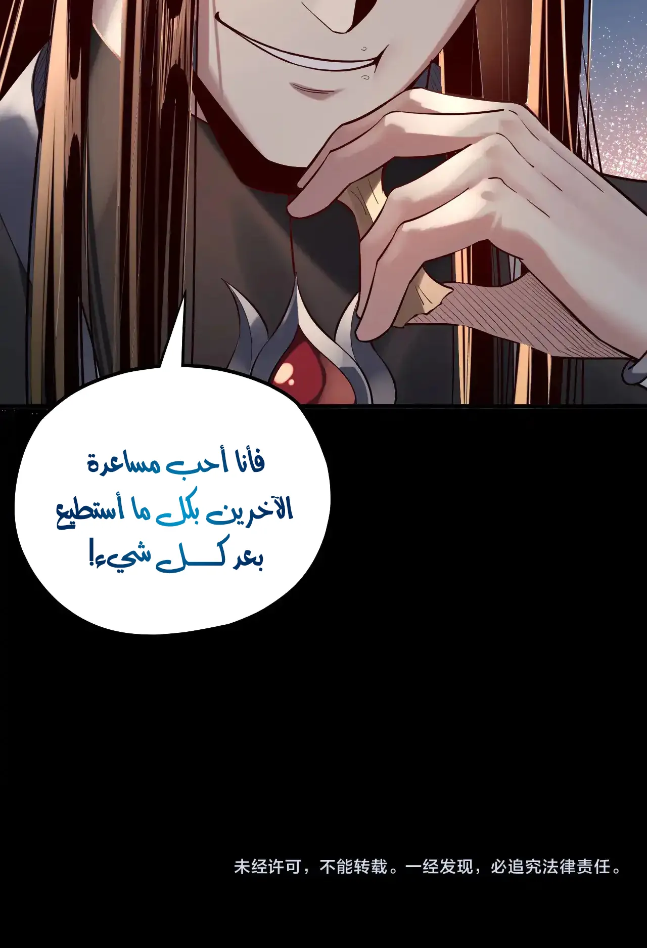 الصفحة 94 من 94