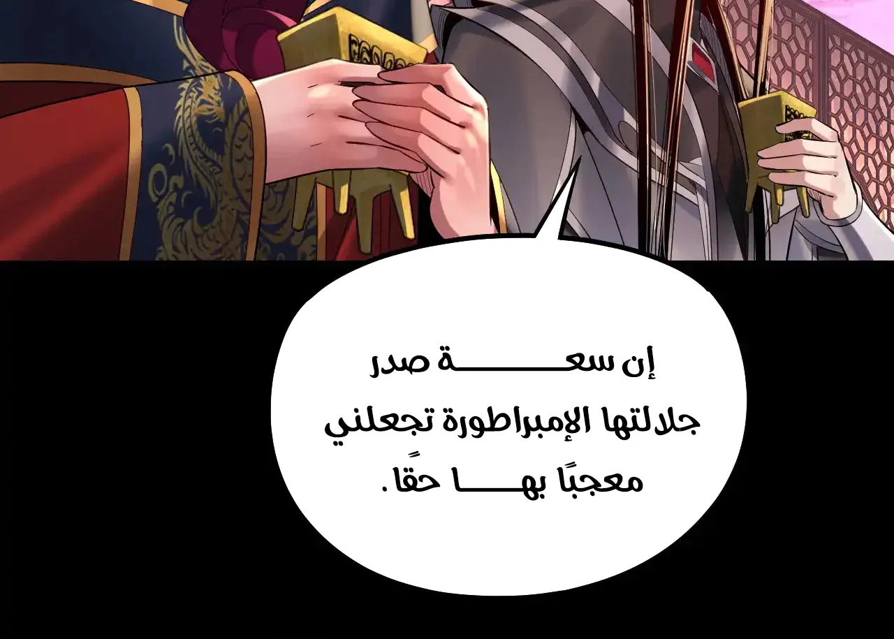 الصفحة 18 من 94