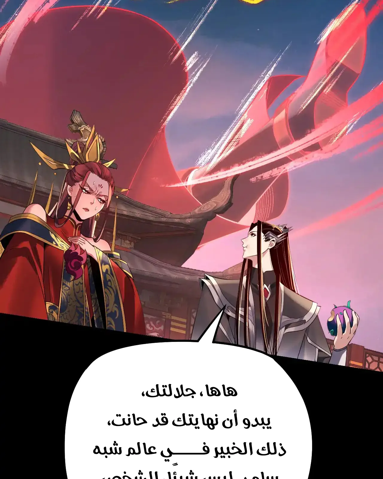 الصفحة 57 من 94