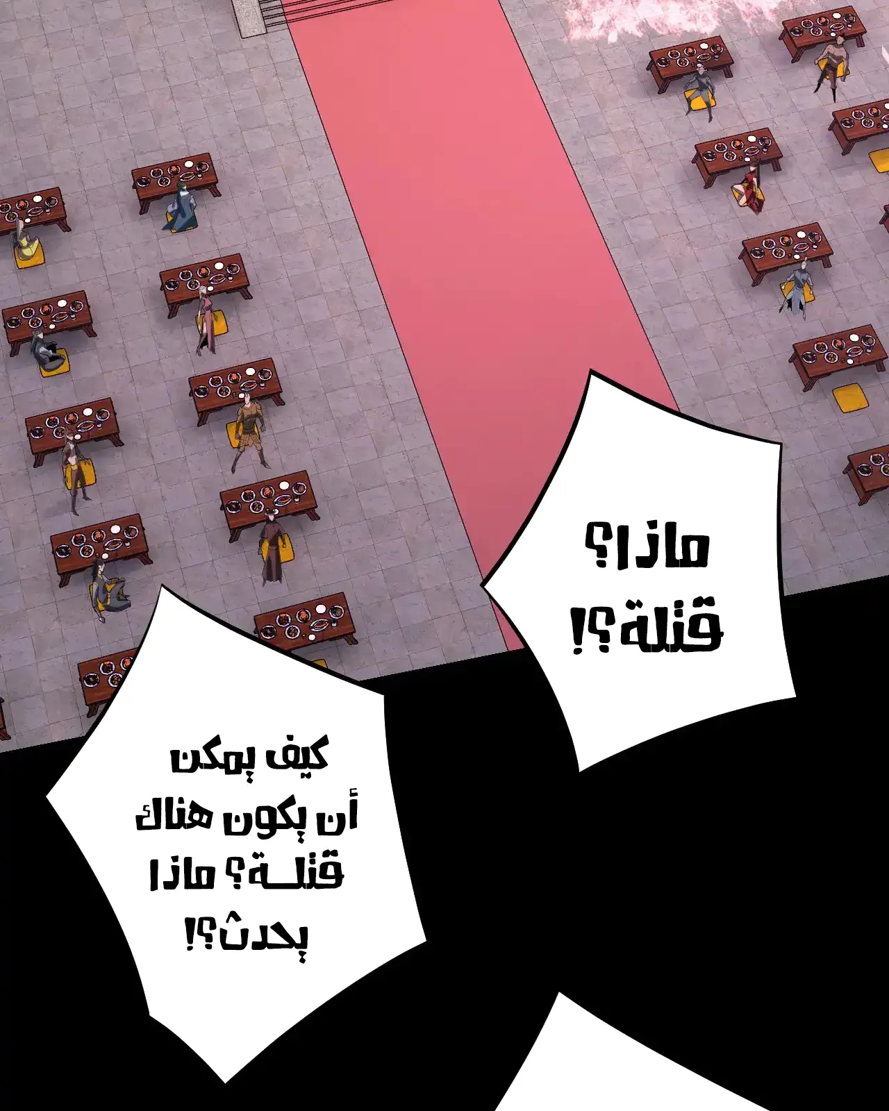 الصفحة 40 من 94