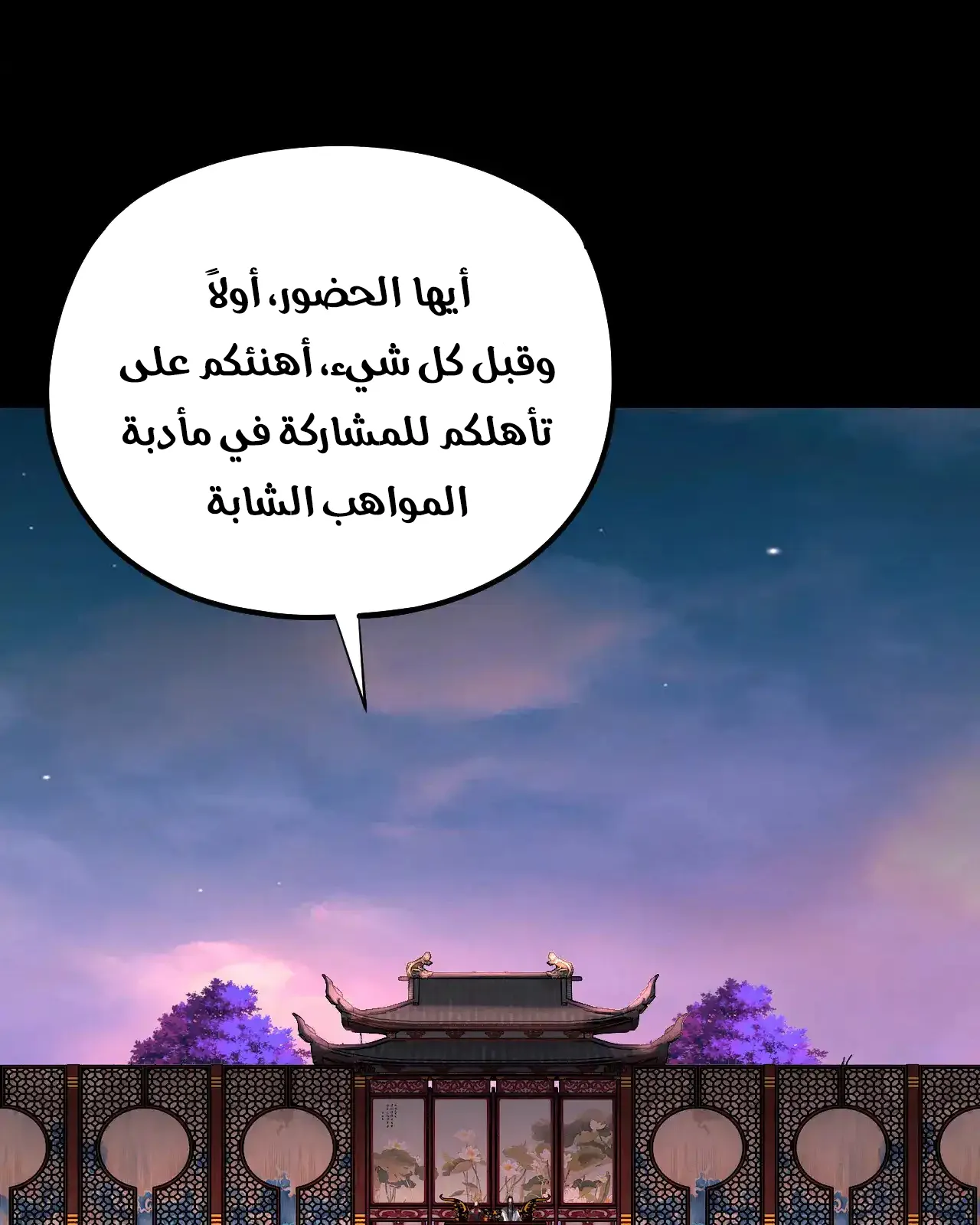 الصفحة 4 من 94