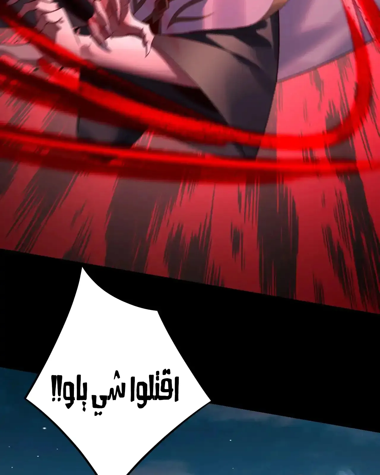 الصفحة 45 من 94