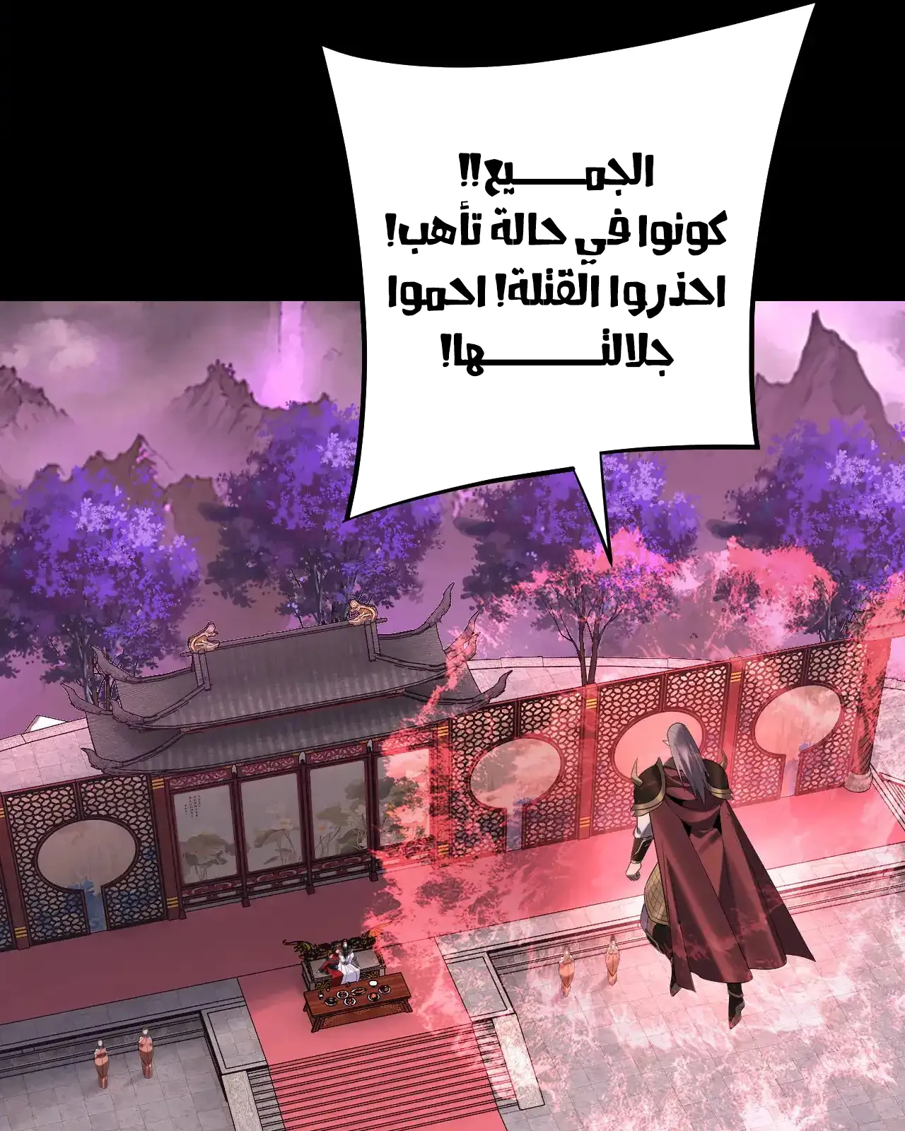 الصفحة 39 من 94