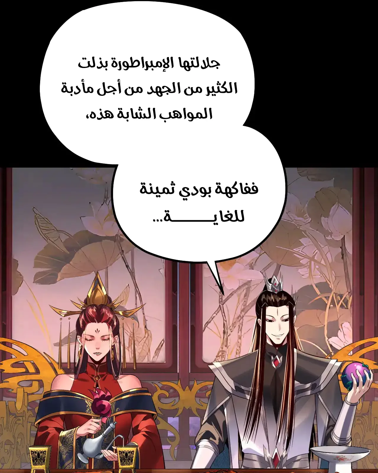 الصفحة 10 من 94