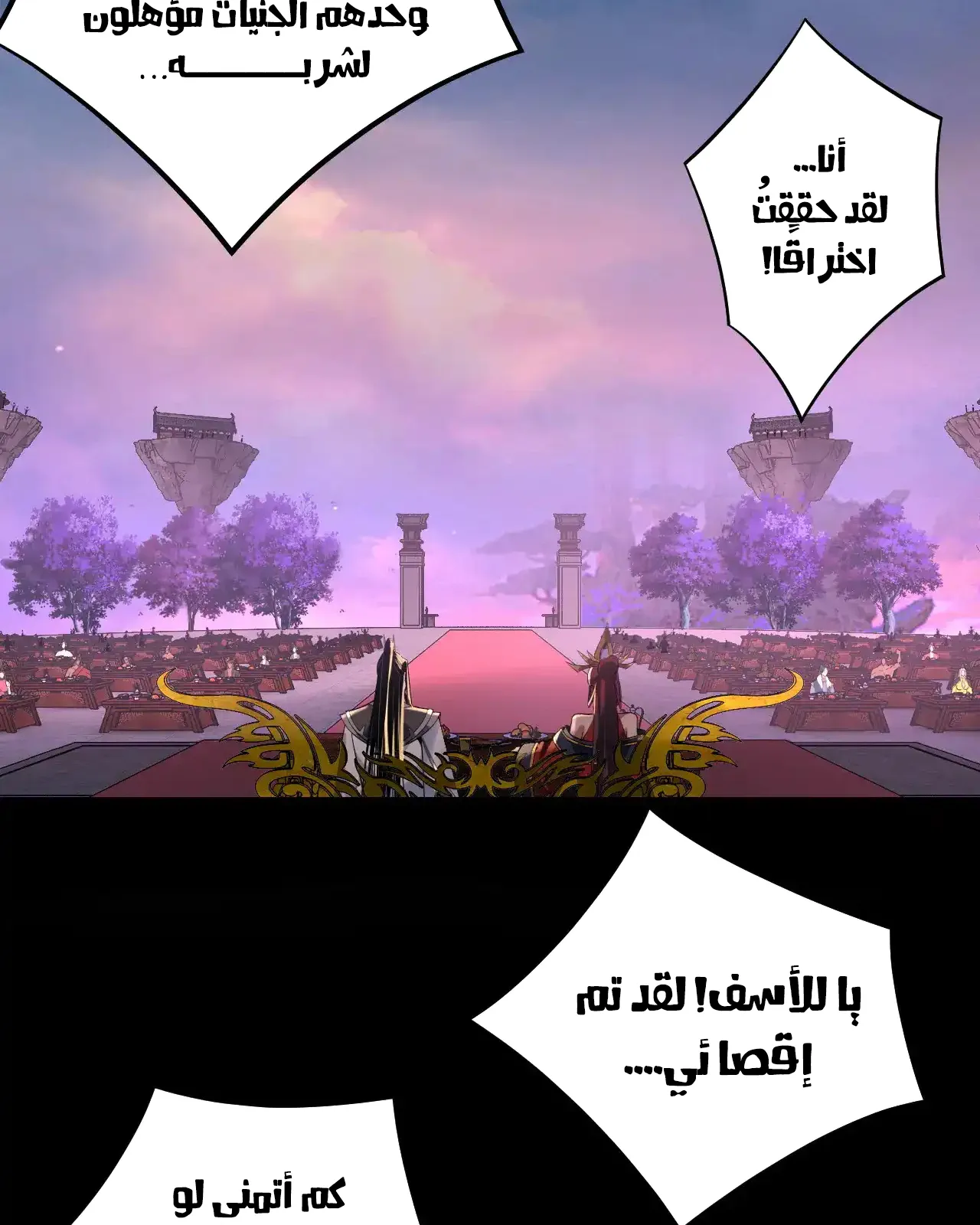 الصفحة 12 من 94