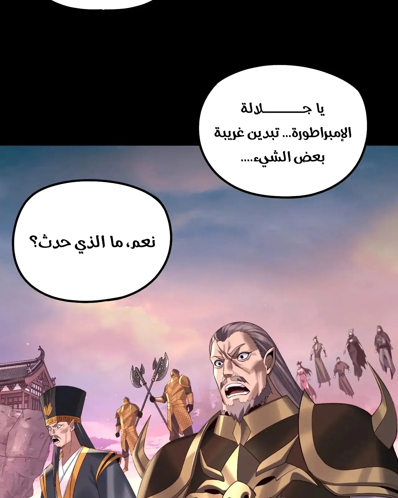 الصفحة 36 من 94
