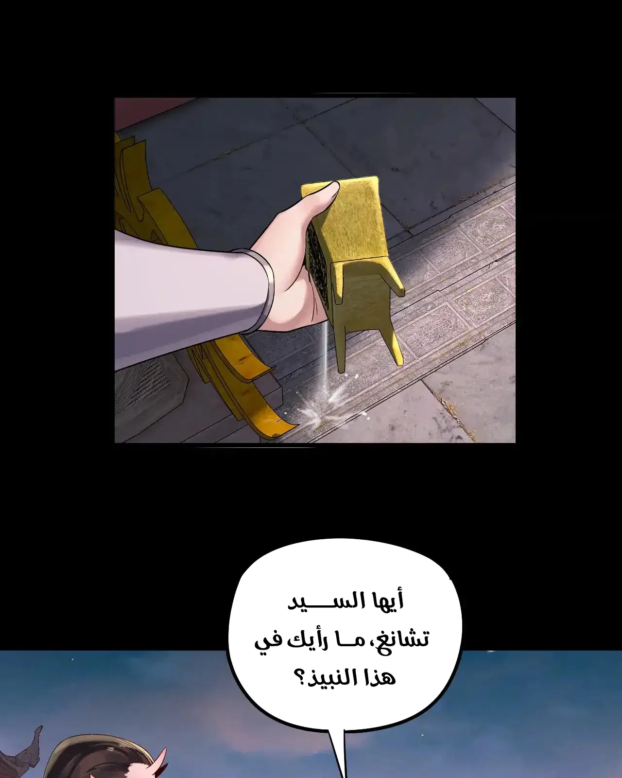 الصفحة 21 من 94