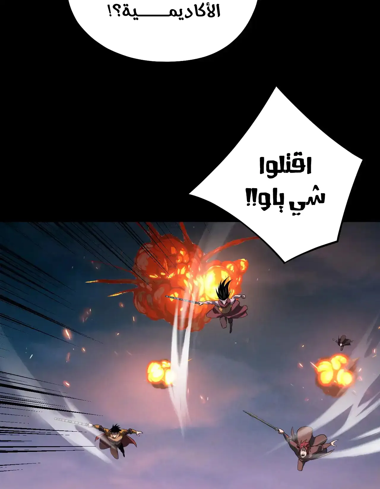 الصفحة 47 من 94